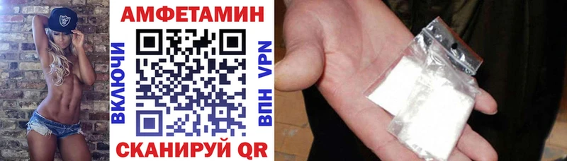 Амфетамин Розовый  Грозный 