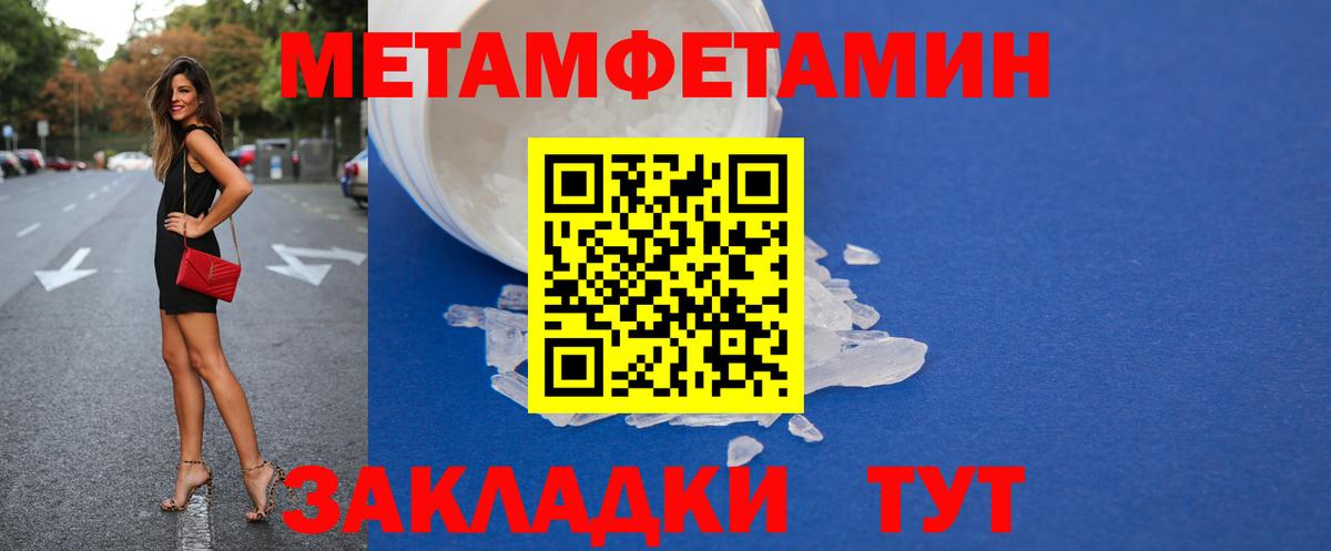 АМФЕТАМИН  Вход с VPN  Грозный  АМФЕТАМИН 98% 