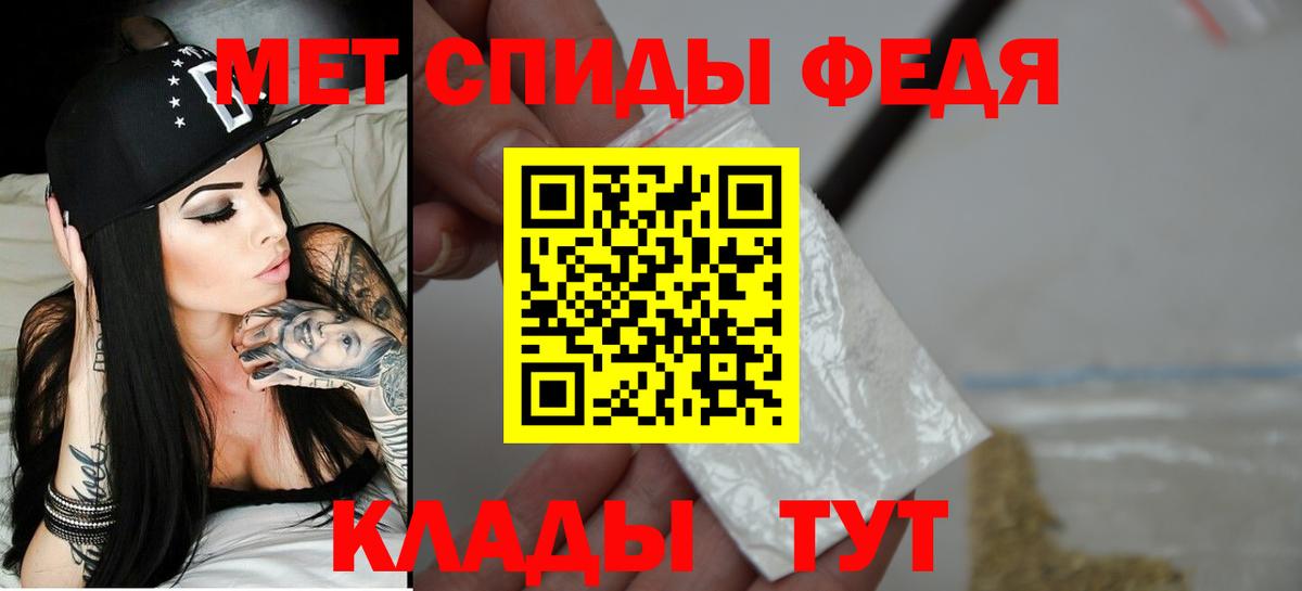 Амфетамин Розовый Грозный