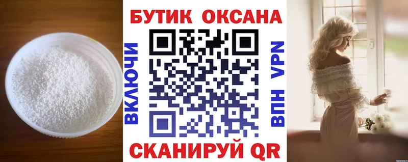 БУТИРАТ BDO 33%  что такое наркотик  Грозный 