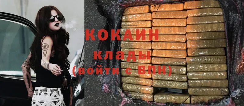 Cocaine Fish Scale  гидра как зайти  Грозный 