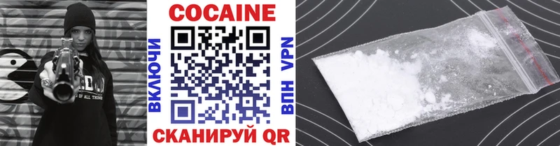 купить закладку  Грозный  Cocaine FishScale 