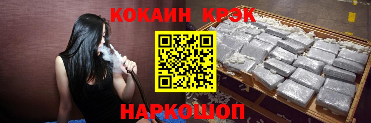 Cocaine VHQ Грозный