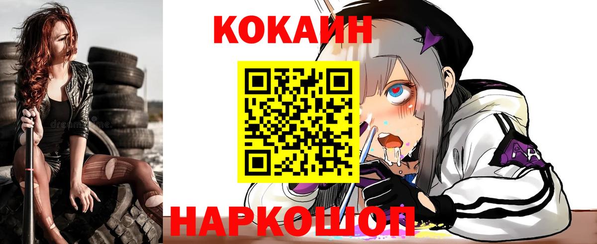 КОКАИН Колумбийский Грозный