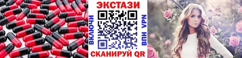 магазин kraken зеркало Экстази TESLA Грозный