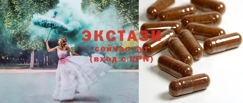 что такое   Грозный  Ecstasy 99% 