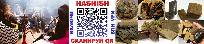 хочу наркоту  Грозный  Гашиш hashish 