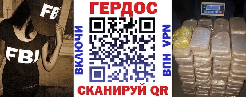 Героин гречка  Грозный 