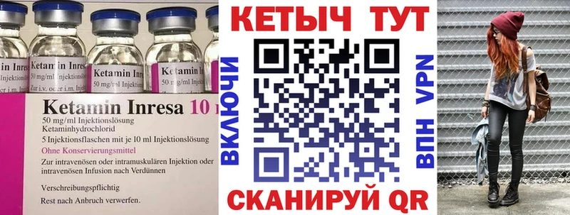где купить наркоту Грозный КЕТАМИН ketamine