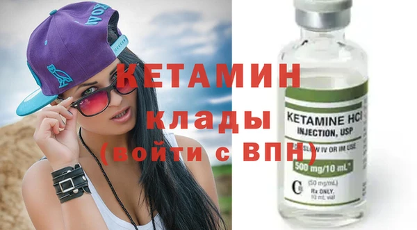 гидра Лихославль