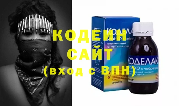 гидра Лихославль