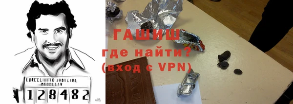 гидра Лихославль