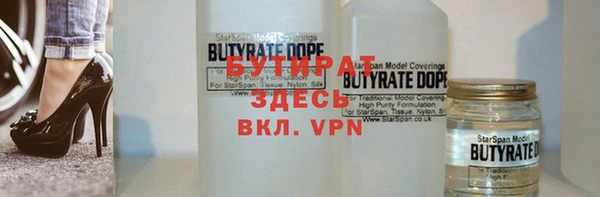 стаф Лиски
