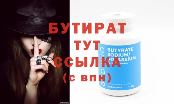 гидропоника Липки