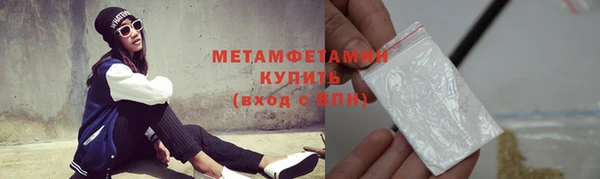 гидра Лихославль