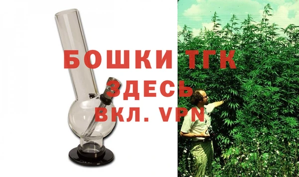 гидра Лихославль
