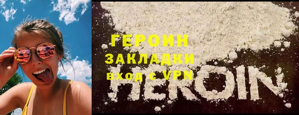 стаф Лиски
