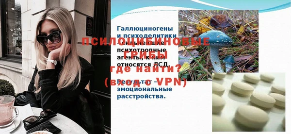 гидра Лихославль