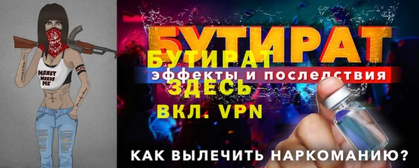 гидропоника Липки