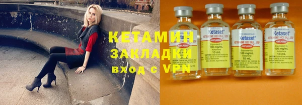 гидра Лихославль