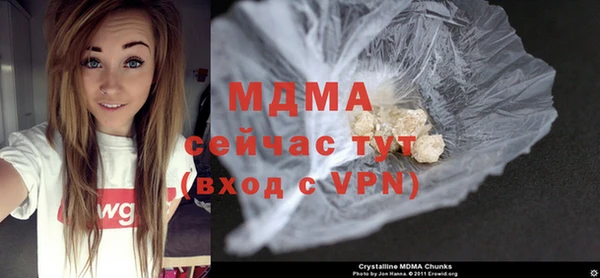 гидра Лихославль