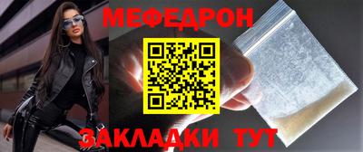прущая мука Бузулук