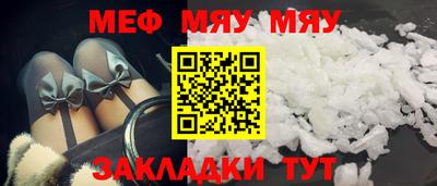 стафф Беслан