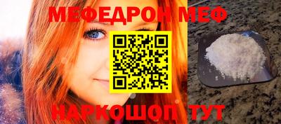 прущая мука Бузулук