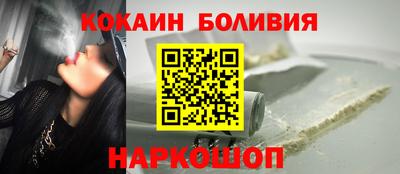 стафф Беслан