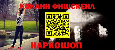 spice Бугуруслан