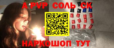 spice Бугуруслан