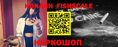 стафф Беслан