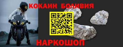 стафф Беслан