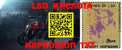 стафф Беслан