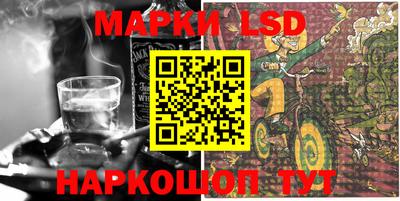 стафф Беслан