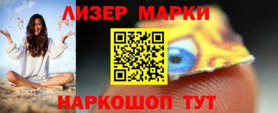 стафф Беслан