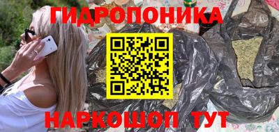 стафф Беслан