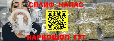 spice Бугуруслан