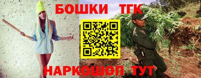 стафф Беслан