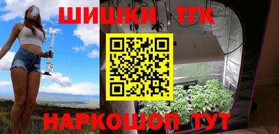 стафф Беслан