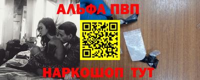 стафф Беслан