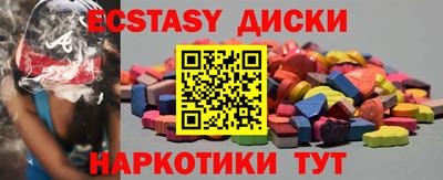 spice Бугуруслан