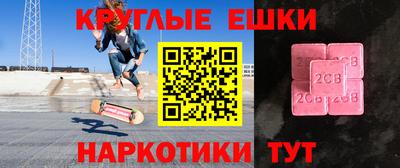 spice Бугуруслан
