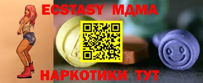 стафф Беслан