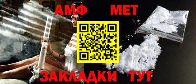 spice Бугуруслан