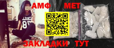 spice Бугуруслан
