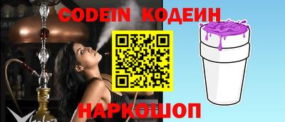 стафф Беслан