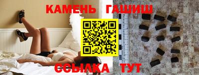 стафф Беслан