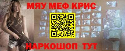 spice Бугуруслан