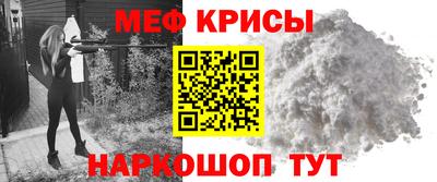 стафф Беслан